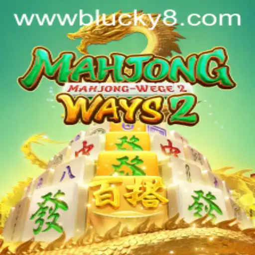 Exploring Mahjong Ways 2: A Timeless Classic Meets Digital Innovation